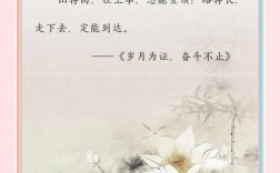 何为坚韧不拔的真谛？