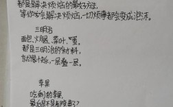 小学散文诗歌大全，小学散文诗歌大全100首