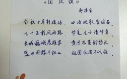 歌赞祖国诗歌有何魅力？