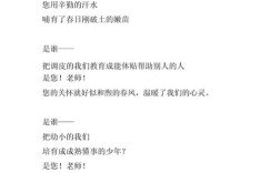 朗诵教师的诗，藏着多少故事？