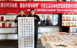 肥城诗歌，关于肥城的诗歌