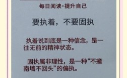 偏执名言，偏执名人名言