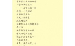 大诗歌，西方三大诗歌