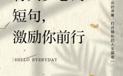 励志梦想的名言，励志梦想的名言名句