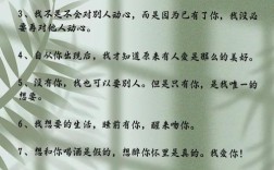 爱情名言，何为真谛？