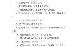 名言句子中学，如何让经典真正走进学生心里？