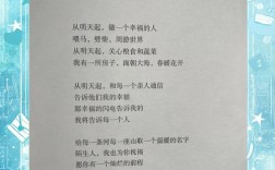 海子的名言，海子的名言名句