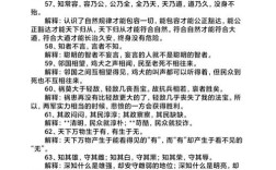 因材施教名人名言，因材施教名人名言有哪些