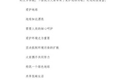 诗歌如何教会我们爱护公物？