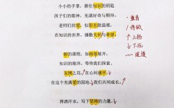 新学期的诗歌，新学期的诗歌朗诵