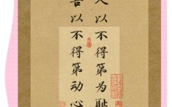 何为虚心纳谏的经典名言？