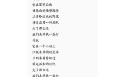 现代诗歌，如何读懂其深意？