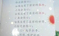 儿童诗歌如果藏着什么秘密？