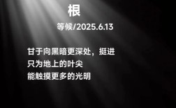 诗歌之根，深植何处？