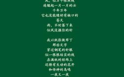 描写秋天的现代诗歌短