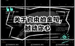 自由名言，何为真谛？