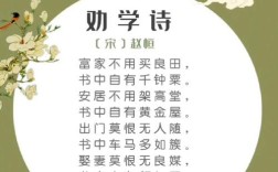 好习惯诗歌，如何养成？