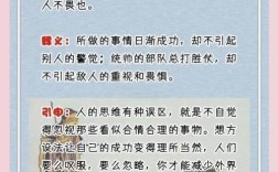 鬼谷子经典名言，鬼谷子经典名言智者示愚