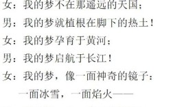 中国梦小学生诗歌