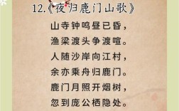 著名的诗歌集，著名的诗歌集有哪些