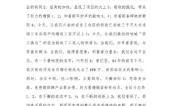 四人诗歌朗诵，如何声情并茂？