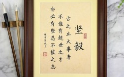 苏轼名言如何坚持人生？