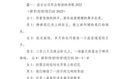 诗歌朗诵为何能歌颂公司精神？