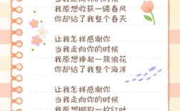 感恩爷爷奶奶的诗歌，感恩爷爷奶奶的诗歌朗诵