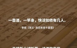 喝酒的诗歌，喝酒的诗歌大全