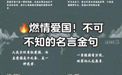 宋庆龄爱国名言有哪些经典？