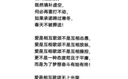 诗歌朗诵如何传递爱？