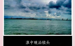 诗歌鉴赏中景物如何传递情感与意境？