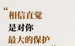 直觉名言，如何定义直觉？