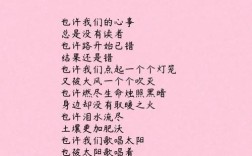 十七岁诗歌，十七岁诗歌舒婷