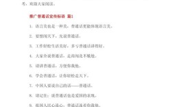如何让宣传推广中的名言真正触动人心，而非沦为空洞的口号？