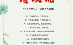 搞笑诗歌朗诵，笑点藏哪儿？