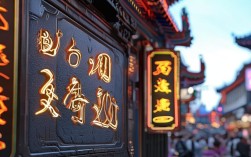 北京北京诗歌，诗歌 北京