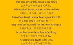 西方诗歌的特点，西方诗歌的特点是什么