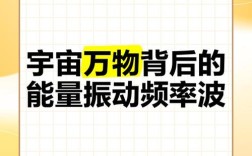 振动波名言，振动的波