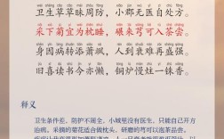 卫生与诗歌，如何交融？