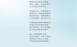 最美保育员诗情何处来？