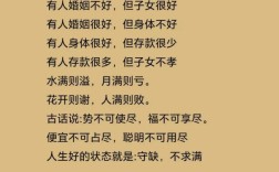 有关事物两面性的名言，有关事物两面性的名言有哪些