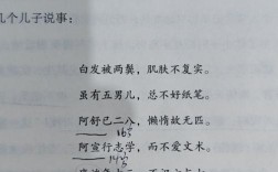 责任，诗中何解？