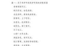 爱校园护环境，诗意何在？