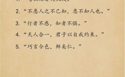 易经名言蕴含怎样的智慧？