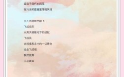 诗歌与民航相遇，究竟能碰撞出怎样的火花？