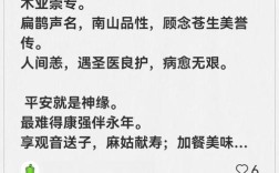 天使的诗歌，天使的诗歌大全100首