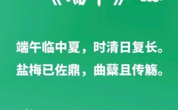 描写端午节的诗歌七绝，描写端午节的诗歌七绝诗