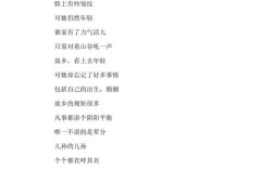 一年级如何用诗歌赞美家乡？