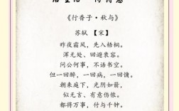 诗歌 雅行，雅行的诗句